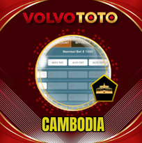 PREDIKSI TOGEL CAMBODIA 14 OKT 2026 VOLVOTOTO